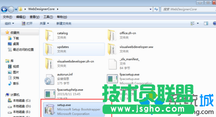 运行“setup.exe”