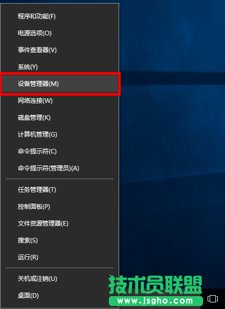 Windows10系统网络掉线怎么办   三联