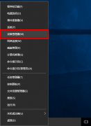 Windows10系统网络掉线怎么办
