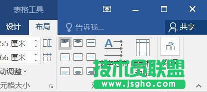 Word表格标题行无限复制的方法