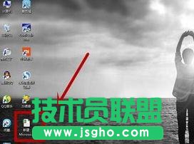 wps表格中如何合并单元格 三联