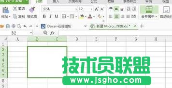 wps表格中如何合并单元格