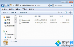 windows7怎么重装