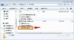 百度音乐如何编辑歌词