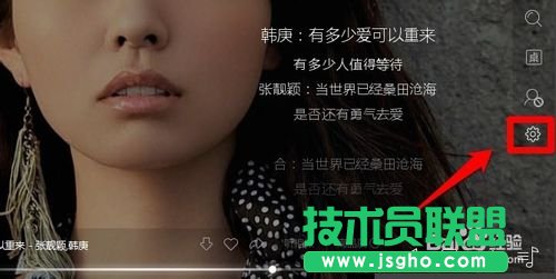 百度音乐如何编辑歌词的方法