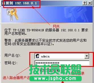 无线路由器如何设置只有指定电脑才能上网方法 三联