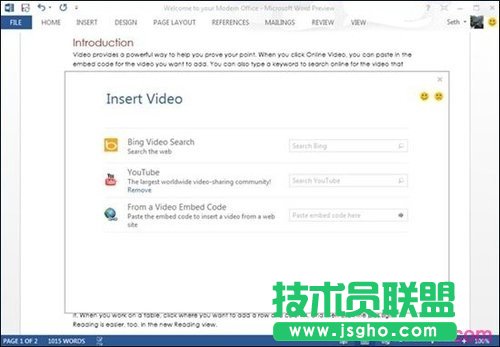 Word2013如何播放网络视频