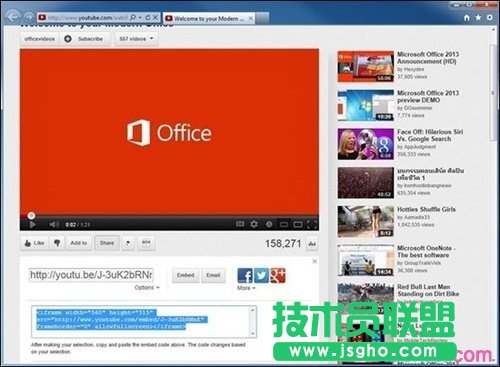 Word2013如何播放网络视频