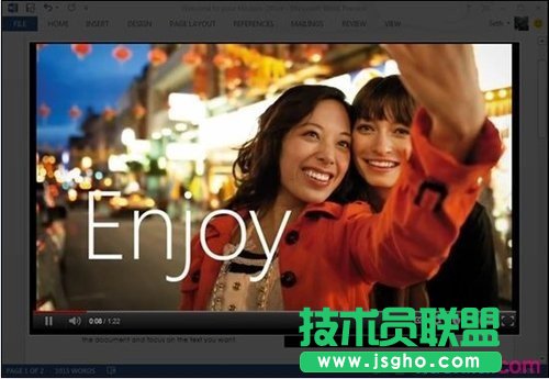 Word2013如何播放网络视频