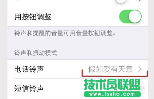 怎么用苹果助手为Iphone添加铃声？