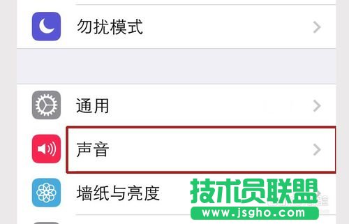 怎么用苹果助手为Iphone添加铃声？