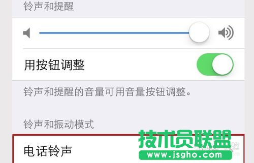 怎么用苹果助手为Iphone添加铃声？