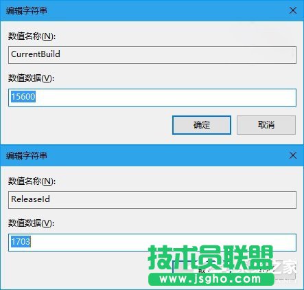详解Win10怎样修改注册用户名及显示版本号？
