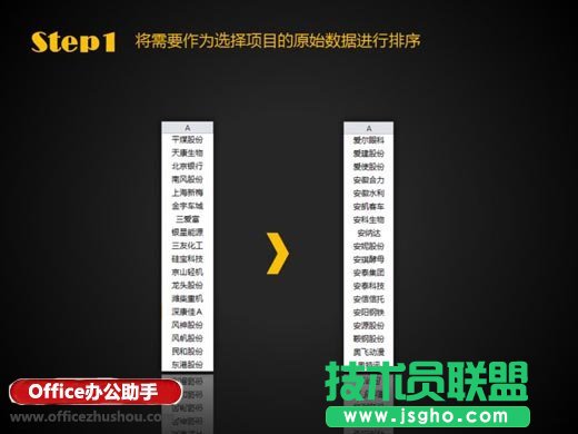 Excel中自适应下拉菜单的设置方法