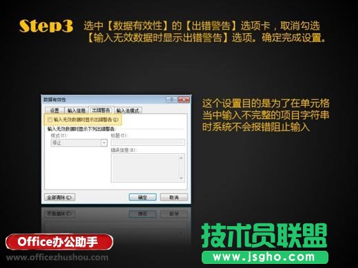 Excel中自适应下拉菜单的设置方法