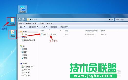 百度音乐下载歌曲怎么到桌面上？