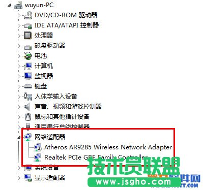 160wifi启动热点共享失败怎么办？ 三联