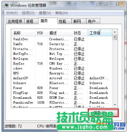 160wifi启动热点共享失败怎么办？