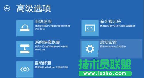 win10系统显示器输入不支持怎么办