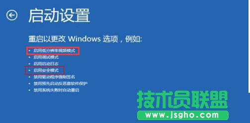 win10系统显示器输入不支持怎么办