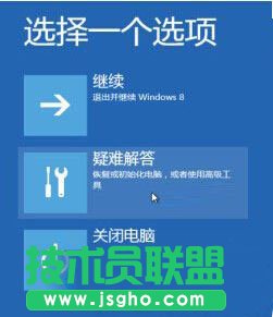 win10系统显示器输入不支持怎么办 三联