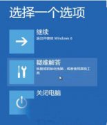 win10显示器输入不支持怎么办