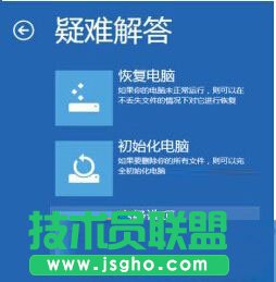 win10系统显示器输入不支持怎么办