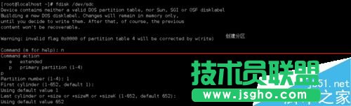 Linux系统下怎么创建和管理逻辑卷？