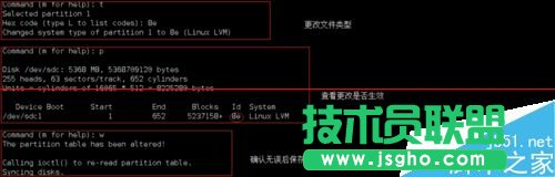 Linux系统下怎么创建和管理逻辑卷？