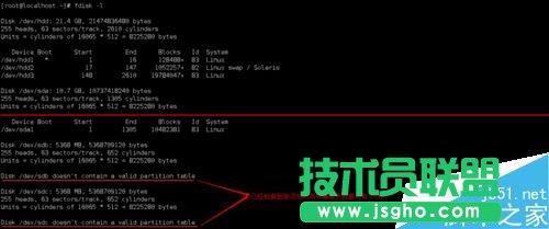 Linux系统下怎么创建和管理逻辑卷？ 三联