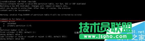 Linux系统下怎么创建和管理逻辑卷？