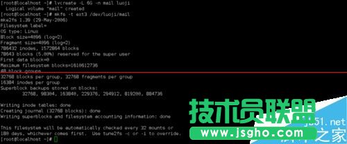 Linux系统下怎么创建和管理逻辑卷？