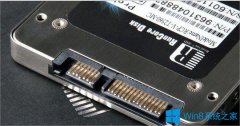 Win8固态硬盘接口类型有哪些？