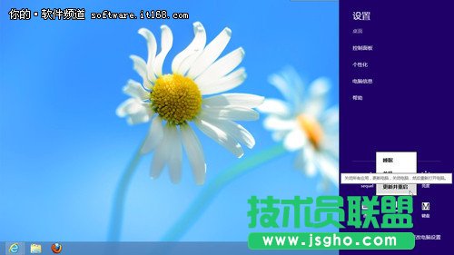 Win8系统更加人性化系统更新