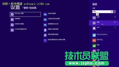 Win8系统更加人性化系统更新