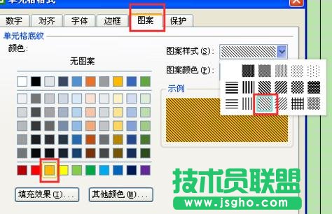 wps表格如何添加边框和底纹