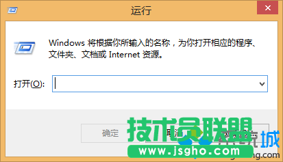 打开运行对话框