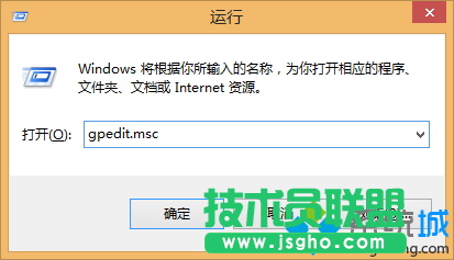 输入gpedit.msc