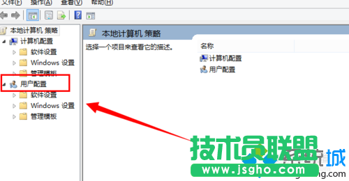 找到”用户配置