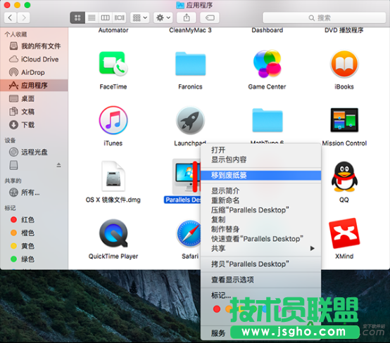 PD11,parallels desktop11,PD11卸载,parallels desktop11卸载,parallels 11 卸载