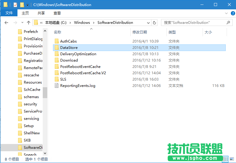 Windows10更新失败的解决方法