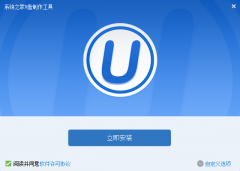u盘制作pe启动盘制作的详细教程