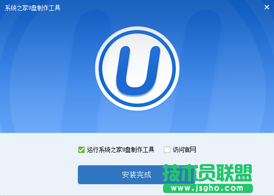 u盘制作pe启动盘制作的详细教程(1)