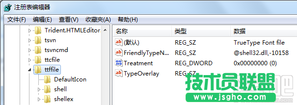 ttf文件打不开修复