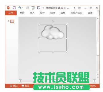 PowerPoint 2013中删除图片背景的方法