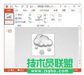 PowerPoint 2013中删除图片背景的方法