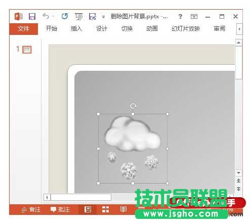 PowerPoint 2013中删除图片背景的方法