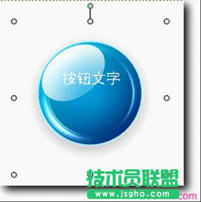 wps文字如何改变图形位置和大小 三联