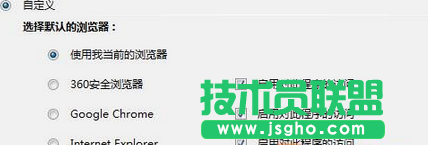 IE浏览器就不会自动弹出