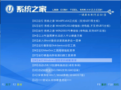 如何制作32gu盘启动盘